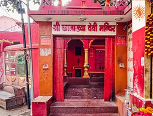 Shri Kamakhya Temple
