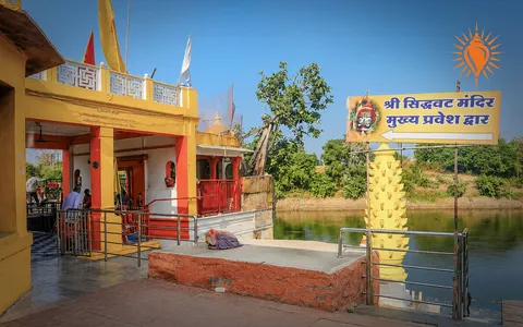 Siddhavat Temple