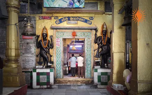 Gauri Kedareshwar Temple