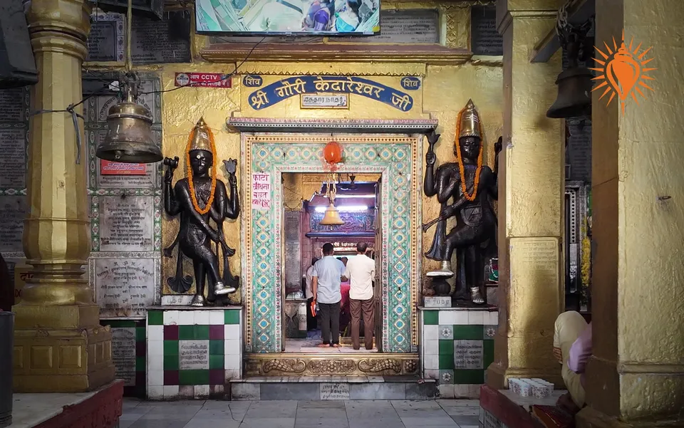Gauri Kedareshwar Temple image 1
