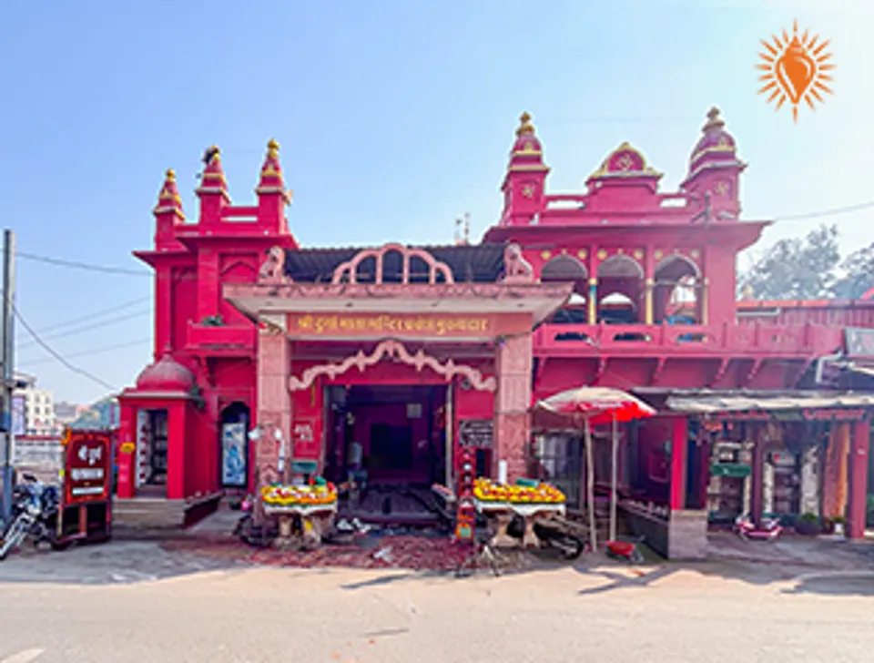 Shri Durga Temple image 1