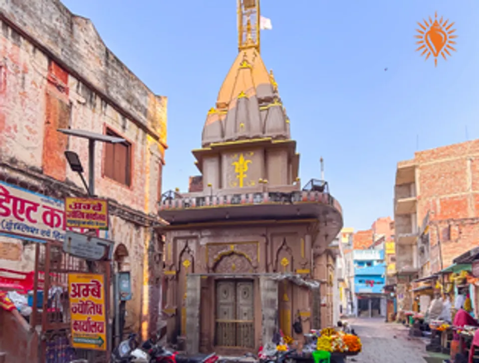 Mrityunjay Mahadev Mandir image 1