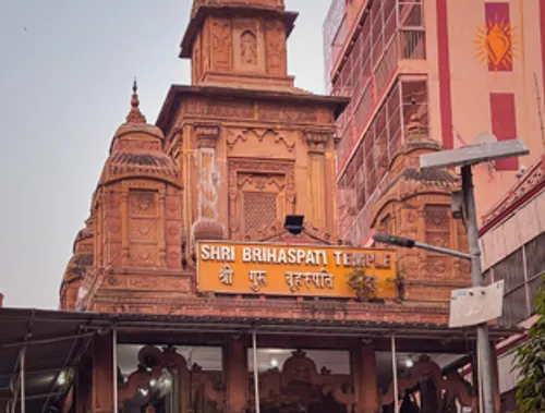 श्री गुरु बृहस्पति मंदिर