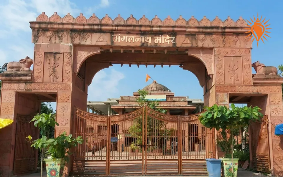 Mangalnath Temple image 1